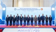 Hội nghị cấp Bộ trưởng về khoa học, công nghệ và đổi mới sáng tạo ASEAN lần thứ 20